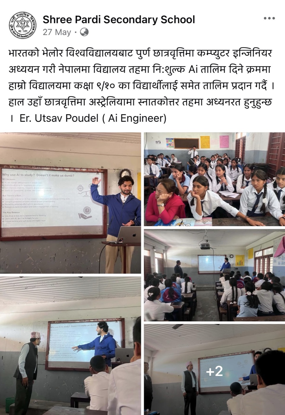 Facebook post by Shree Pardi Secondary School about the free AI training session, dated 27 May 2026